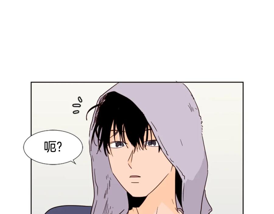 第68话经常送你回家-别人家的漫画-bobariee（第23张）