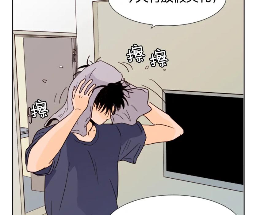 第68话经常送你回家-别人家的漫画-bobariee（第19张）