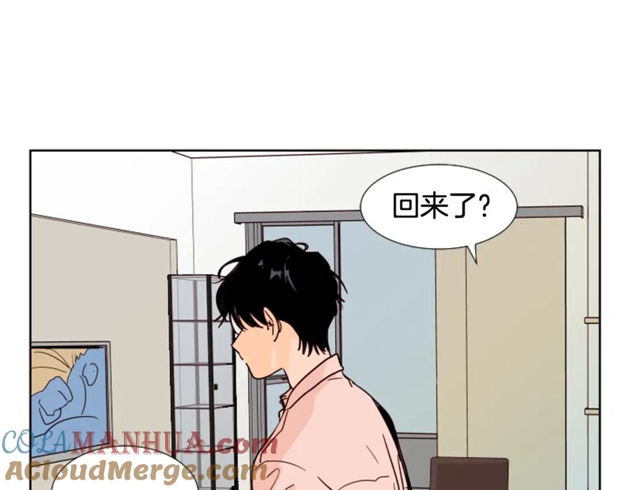 第68话经常送你回家-别人家的漫画-bobariee（第5张）