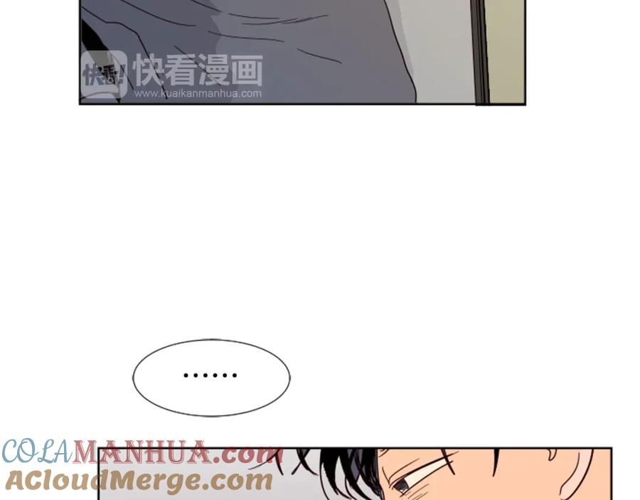 第68话经常送你回家-别人家的漫画-bobariee（第17张）