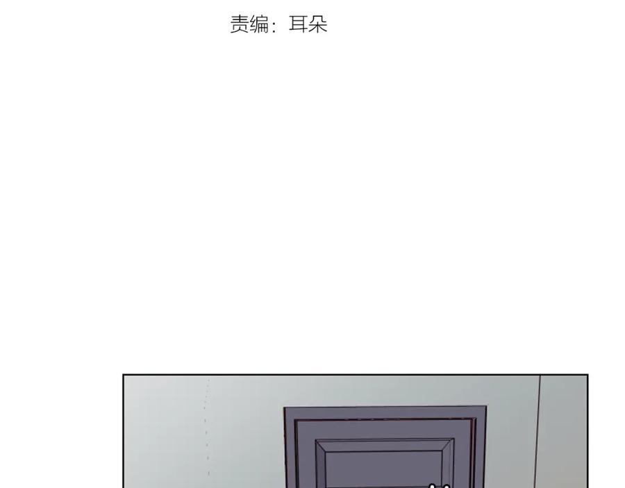 第68话经常送你回家-别人家的漫画-bobariee（第3张）
