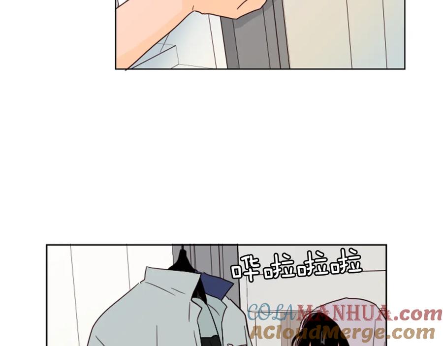 第68话经常送你回家-别人家的漫画-bobariee（第21张）