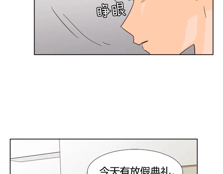 第68话经常送你回家-别人家的漫画-bobariee（第18张）