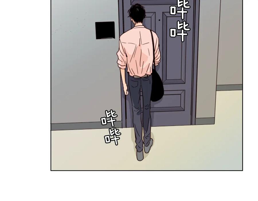 第68话经常送你回家-别人家的漫画-bobariee（第4张）