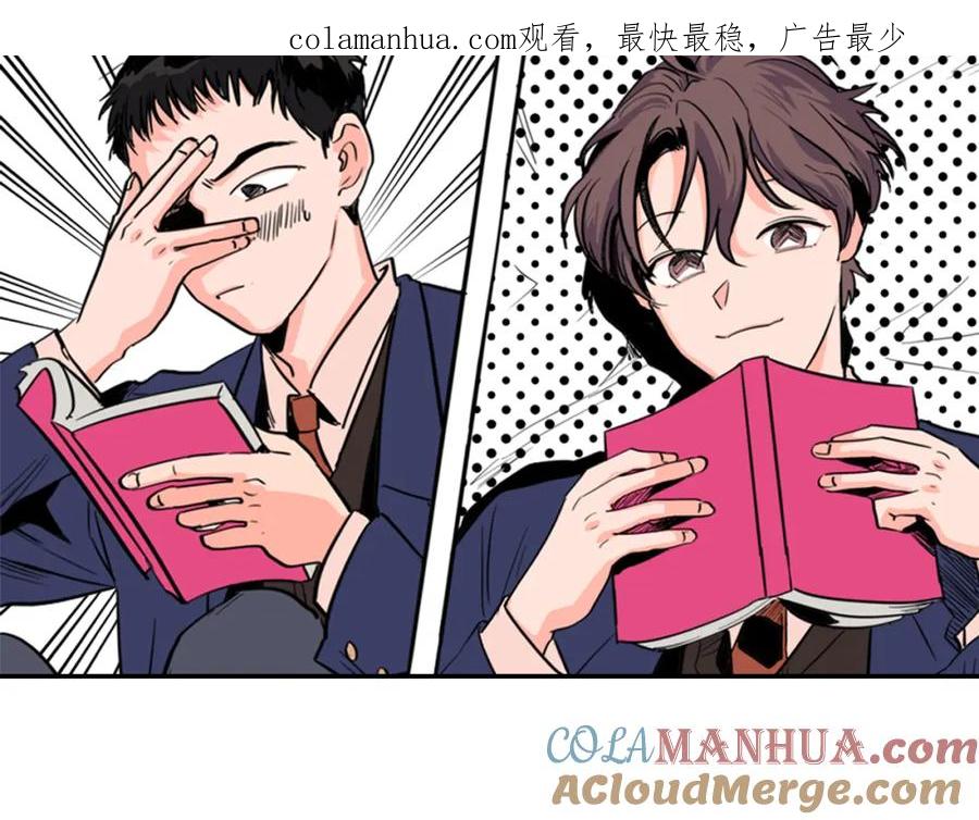第6话修学旅行-别人家的漫画-bobariee（第1张）