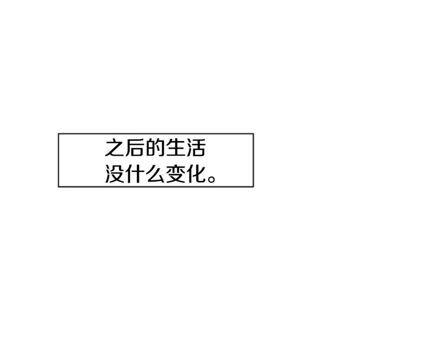 第6话修学旅行-别人家的漫画-bobariee（第4张）