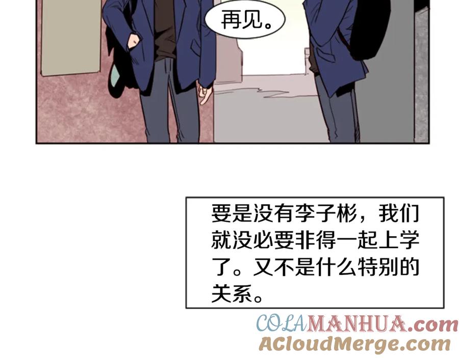 第6话修学旅行-别人家的漫画-bobariee（第13张）