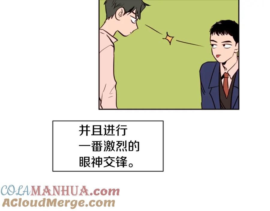第6话修学旅行-别人家的漫画-bobariee（第9张）