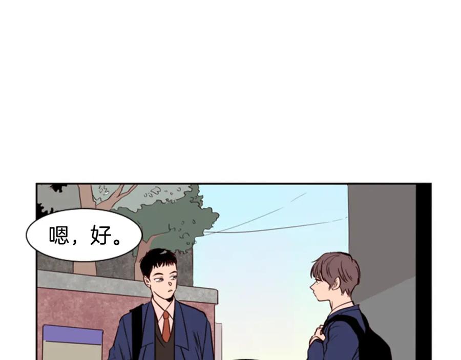 第6话修学旅行-别人家的漫画-bobariee（第12张）