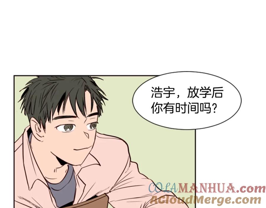 第6话修学旅行-别人家的漫画-bobariee（第5张）