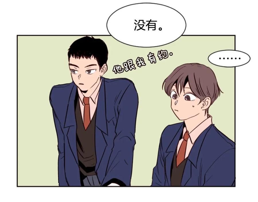 第6话修学旅行-别人家的漫画-bobariee（第7张）