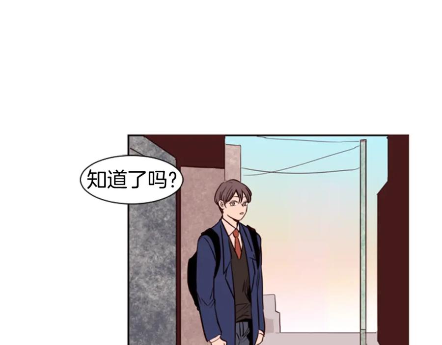 第6话修学旅行-别人家的漫画-bobariee（第19张）