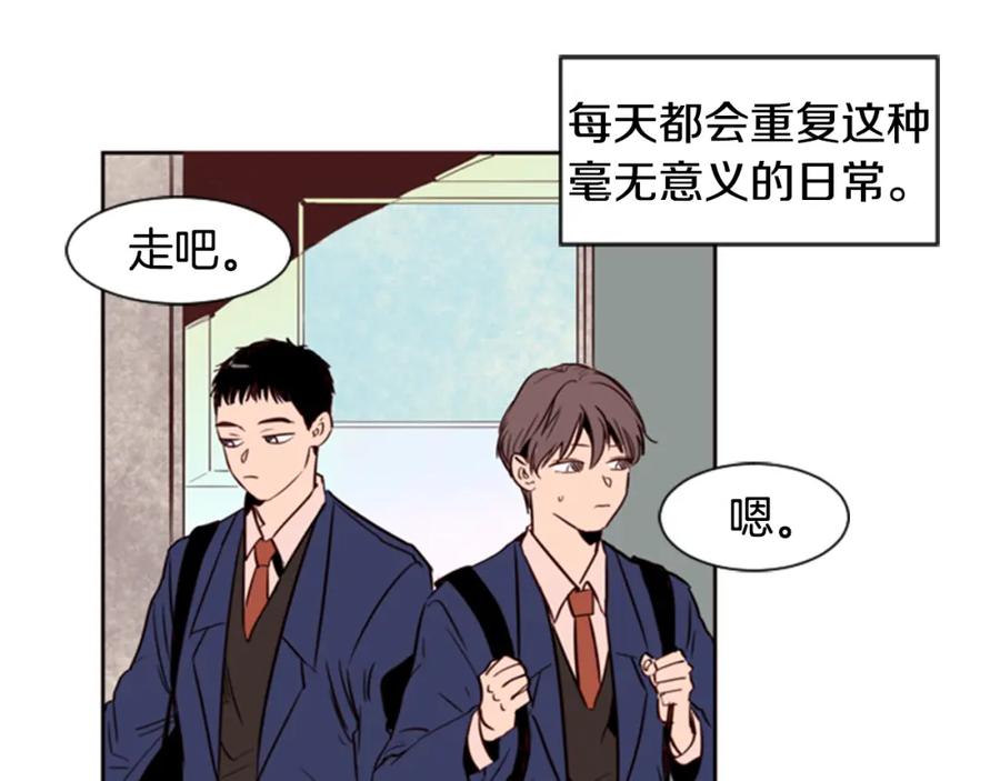第6话修学旅行-别人家的漫画-bobariee（第10张）