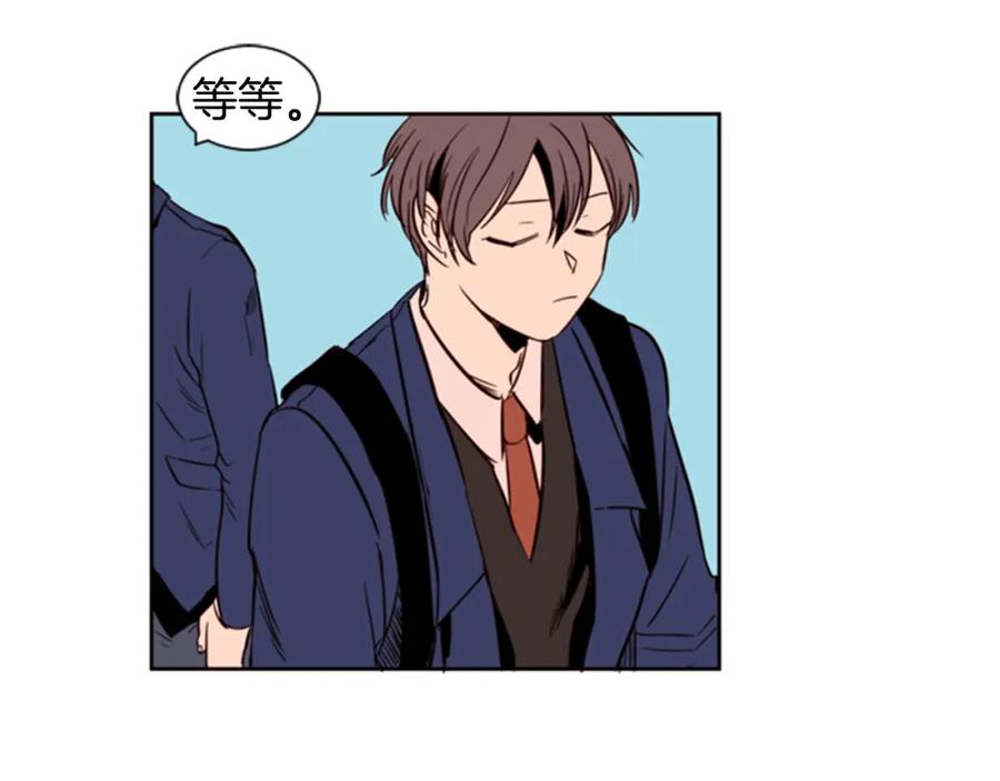 第6话修学旅行-别人家的漫画-bobariee（第14张）
