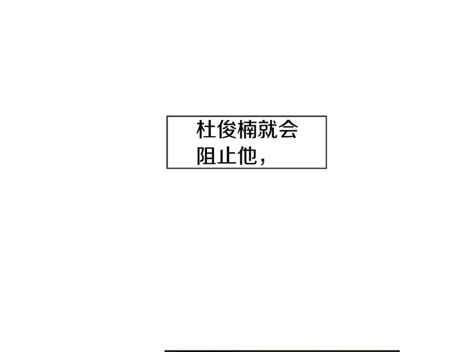 第6话修学旅行-别人家的漫画-bobariee（第8张）