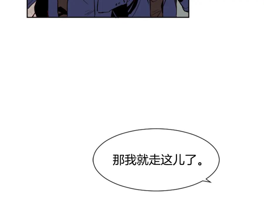第6话修学旅行-别人家的漫画-bobariee（第11张）