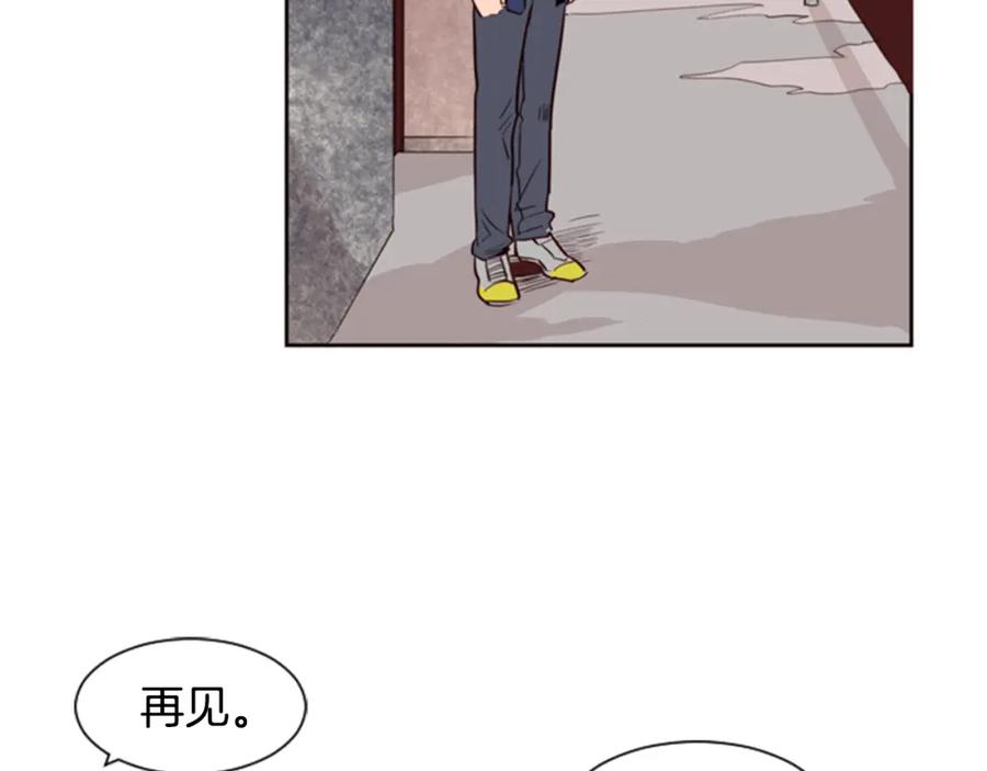第6话修学旅行-别人家的漫画-bobariee（第20张）