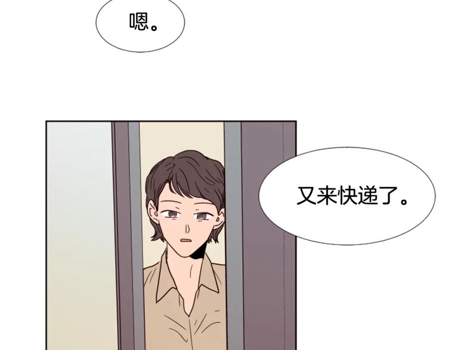 第69话来补习班的原因-别人家的漫画-bobariee（第7张）