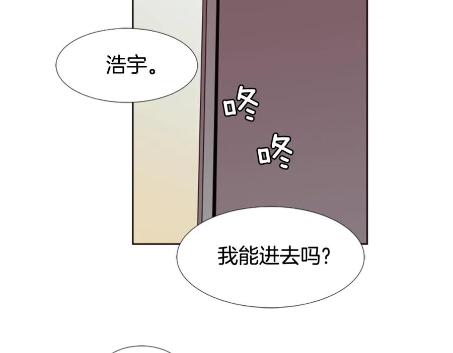 第69话来补习班的原因-别人家的漫画-bobariee（第6张）