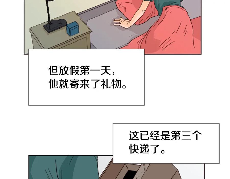第69话来补习班的原因-别人家的漫画-bobariee（第11张）