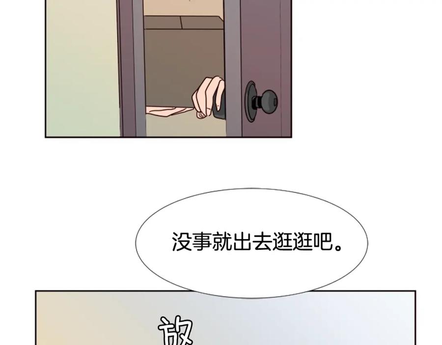 第69话来补习班的原因-别人家的漫画-bobariee（第8张）