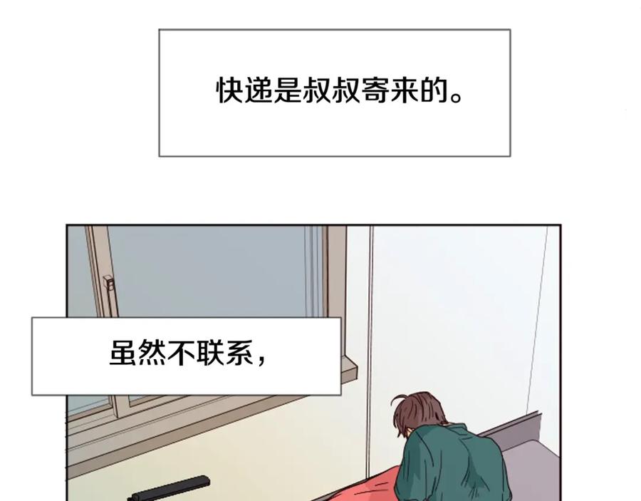 第69话来补习班的原因-别人家的漫画-bobariee（第10张）