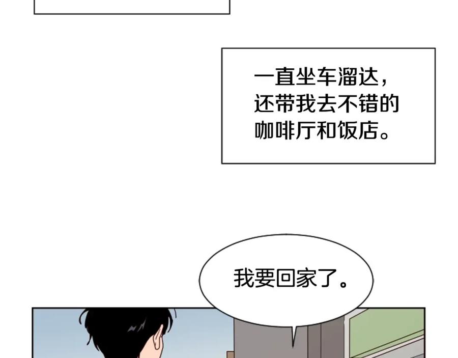 第70话手机里的照片-别人家的漫画-bobariee（第18张）