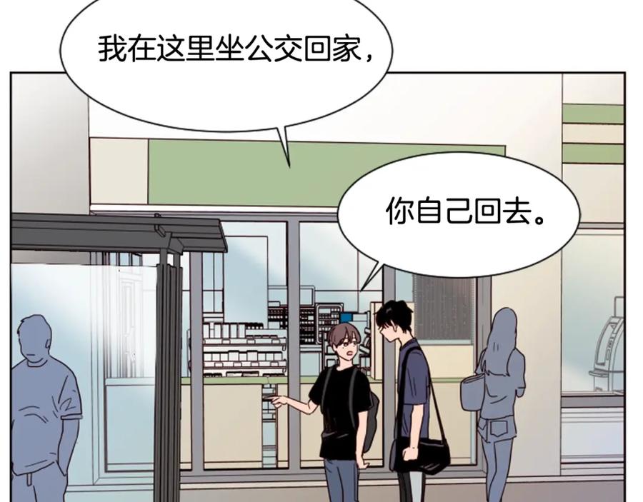 第70话手机里的照片-别人家的漫画-bobariee（第23张）