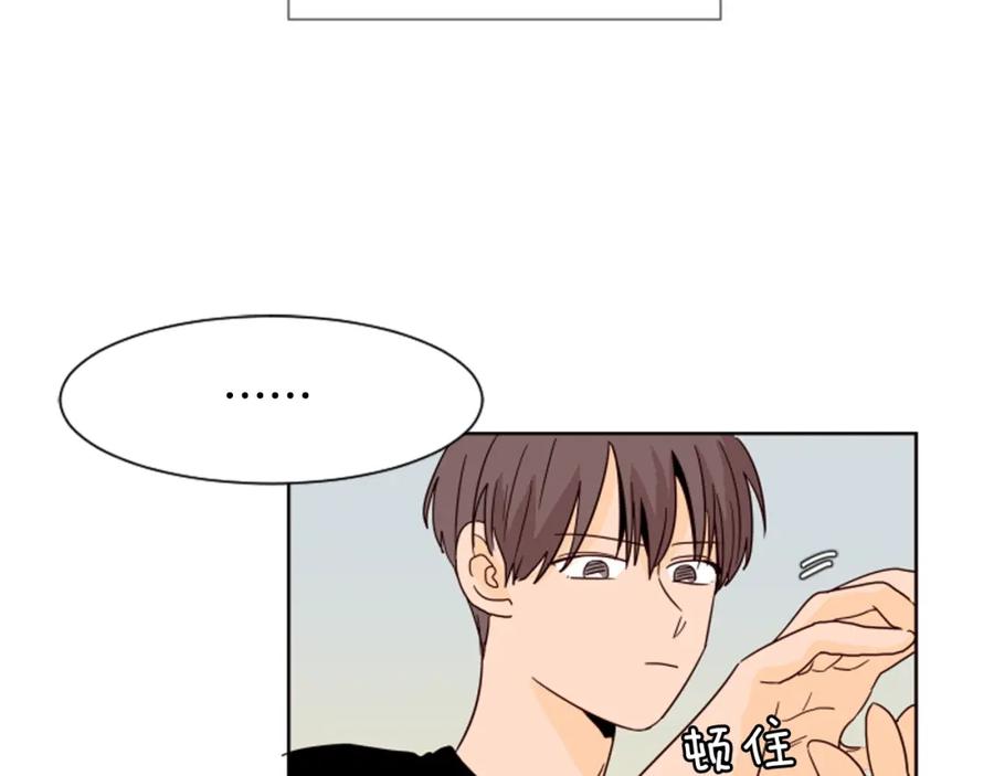 第70话手机里的照片-别人家的漫画-bobariee（第5张）