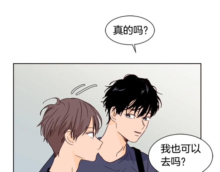 第70话手机里的照片-别人家的漫画-bobariee（第20张）