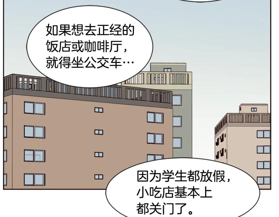 第70话手机里的照片-别人家的漫画-bobariee（第11张）