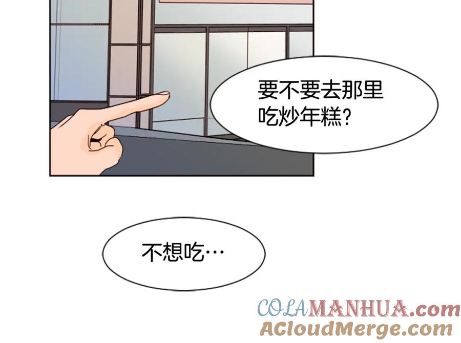 第70话手机里的照片-别人家的漫画-bobariee（第13张）