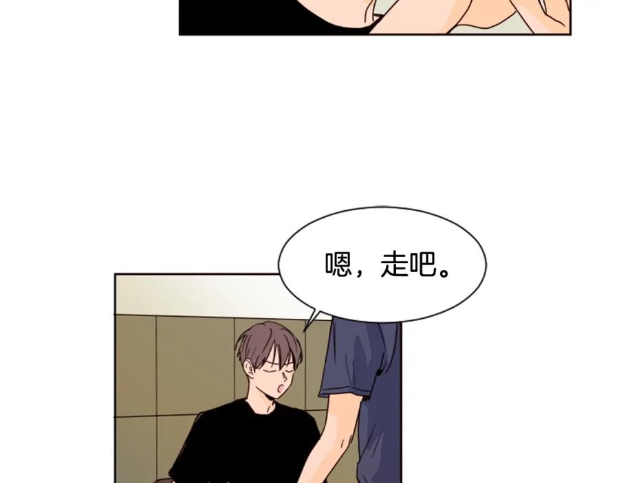 第70话手机里的照片-别人家的漫画-bobariee（第6张）