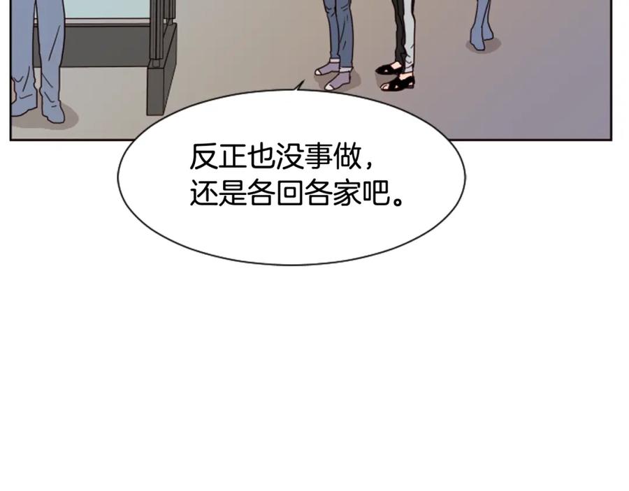第70话手机里的照片-别人家的漫画-bobariee（第24张）