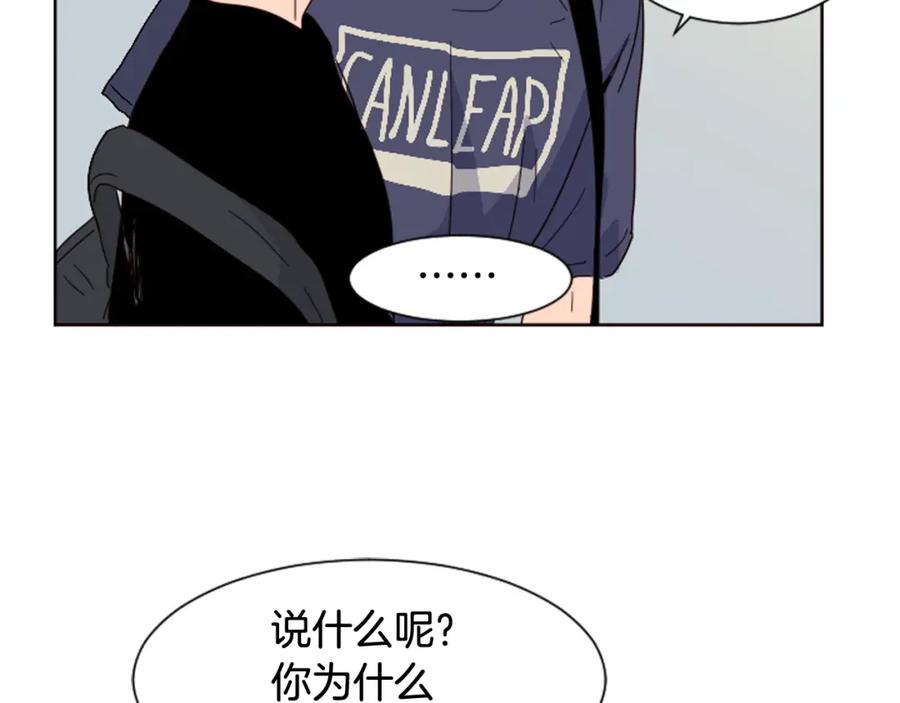 第70话手机里的照片-别人家的漫画-bobariee（第21张）