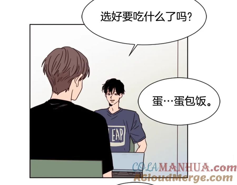 第71话今天的饭很好吃-别人家的漫画-bobariee（第10张）