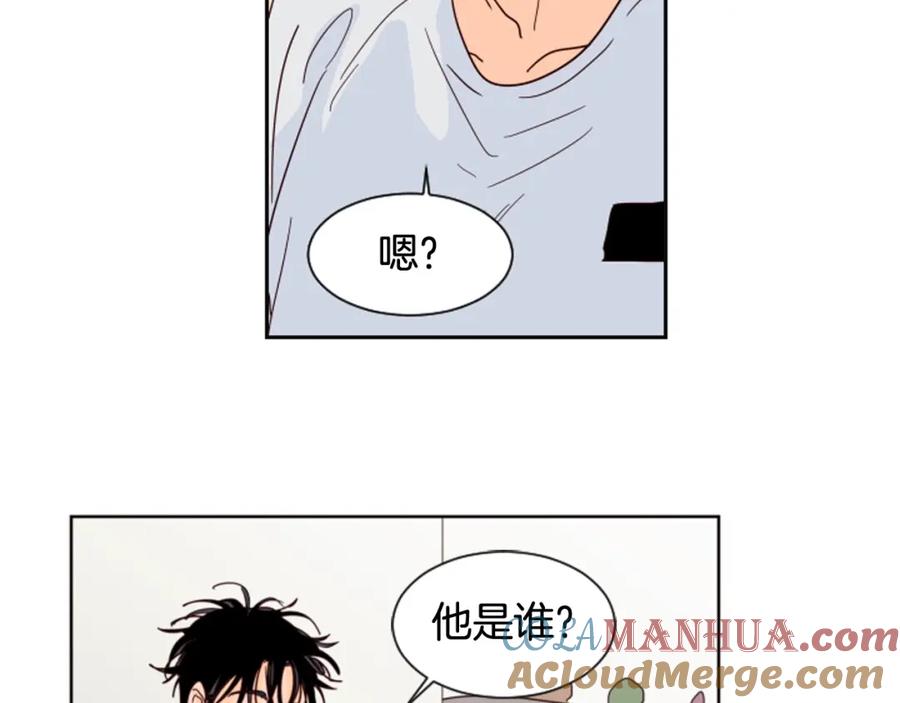 第71话今天的饭很好吃-别人家的漫画-bobariee（第4张）