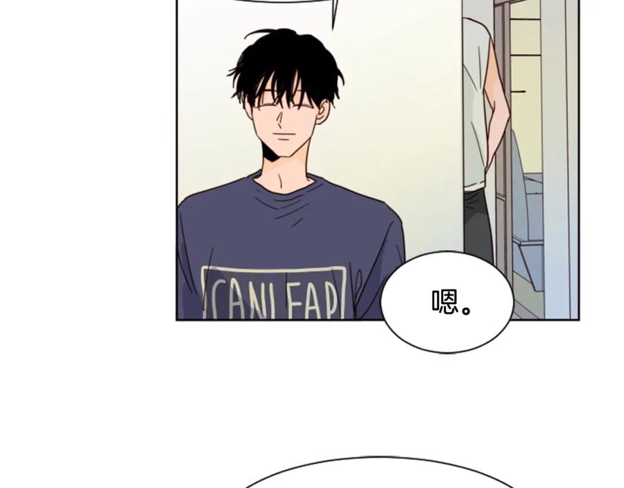 第71话今天的饭很好吃-别人家的漫画-bobariee（第9张）