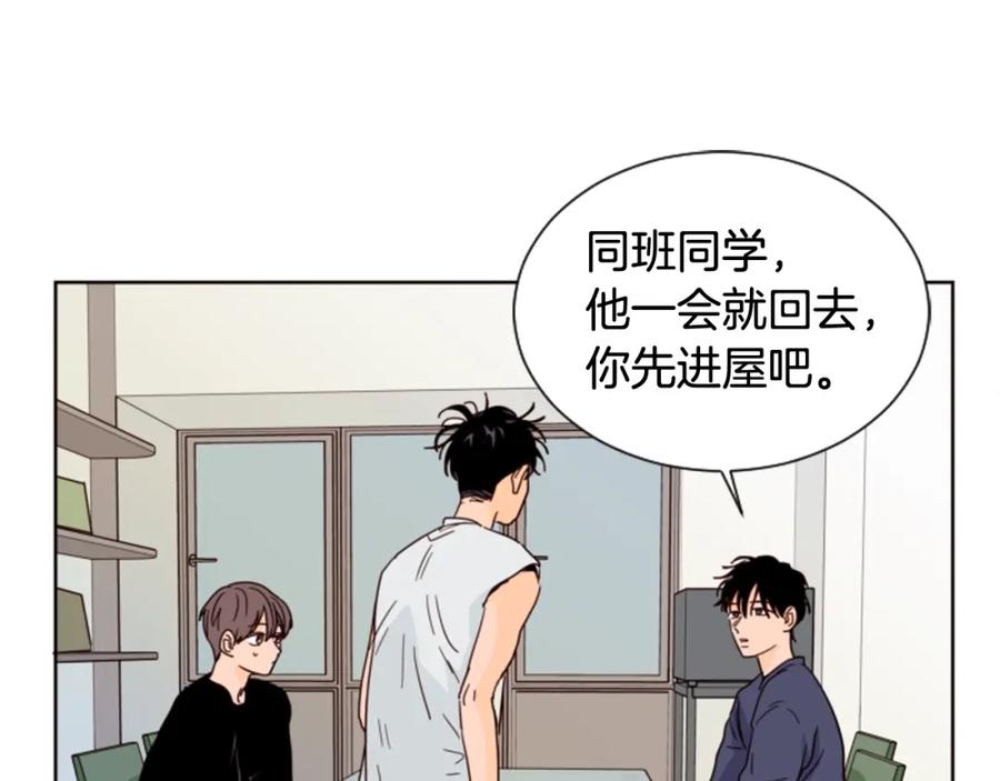 第71话今天的饭很好吃-别人家的漫画-bobariee（第6张）