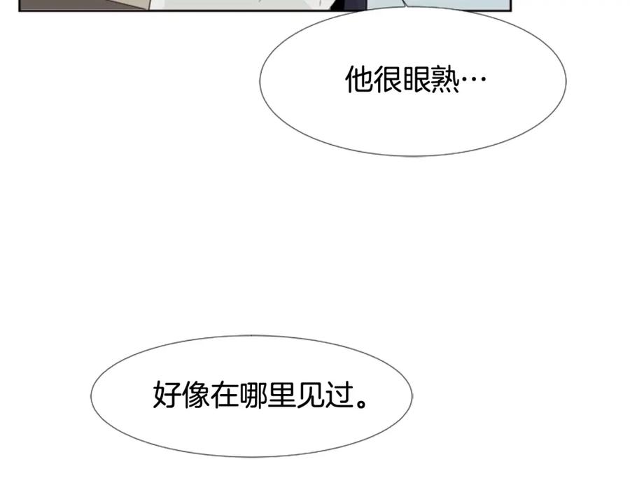 第72话为什么偷看我-别人家的漫画-bobariee（第18张）