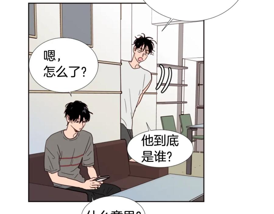第72话为什么偷看我-别人家的漫画-bobariee（第21张）