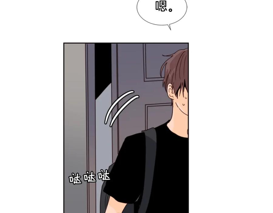 第72话为什么偷看我-别人家的漫画-bobariee（第12张）