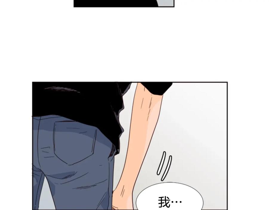 第72话为什么偷看我-别人家的漫画-bobariee（第6张）
