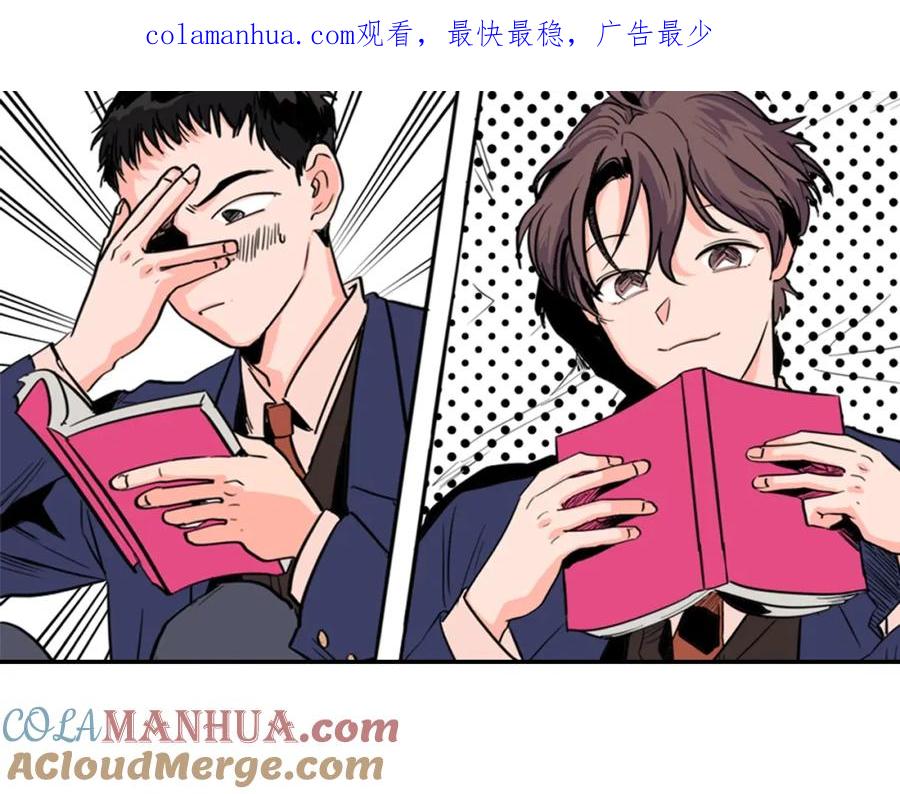 第72话为什么偷看我-别人家的漫画-bobariee（第1张）