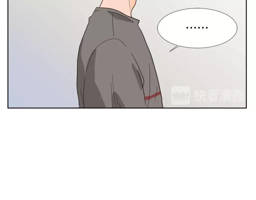 第72话为什么偷看我-别人家的漫画-bobariee（第15张）