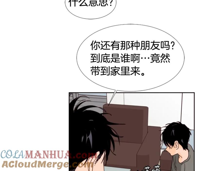 第72话为什么偷看我-别人家的漫画-bobariee（第22张）