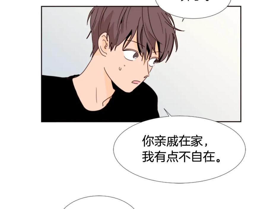 第72话为什么偷看我-别人家的漫画-bobariee（第9张）