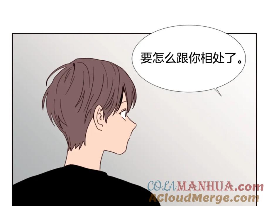 第72话为什么偷看我-别人家的漫画-bobariee（第4张）