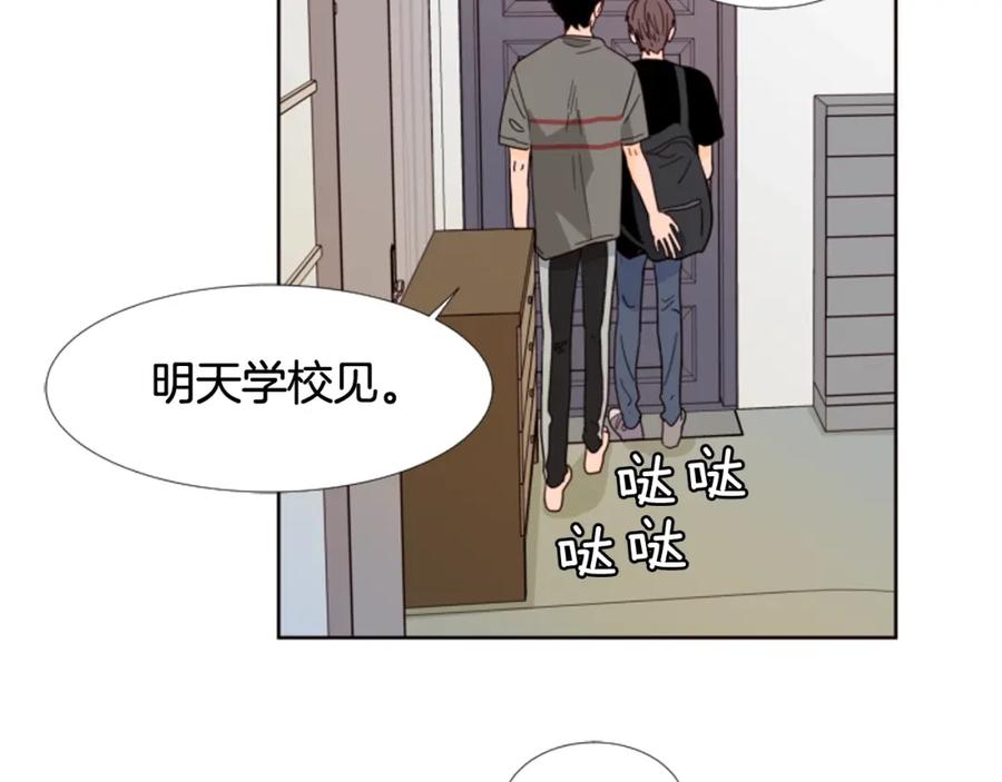 第72话为什么偷看我-别人家的漫画-bobariee（第11张）