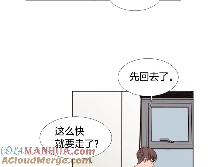 第72话为什么偷看我-别人家的漫画-bobariee（第7张）